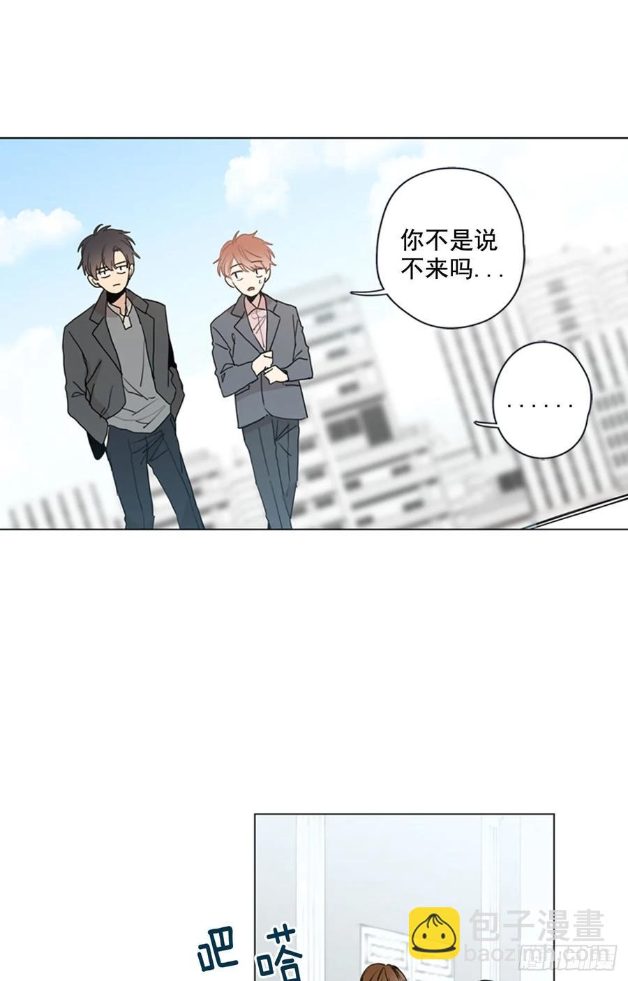 29-01 你的婚礼（1）-第57话