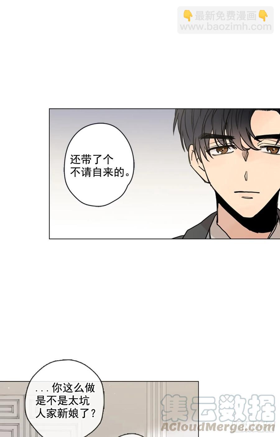 29-01 你的婚礼（1）-第57话