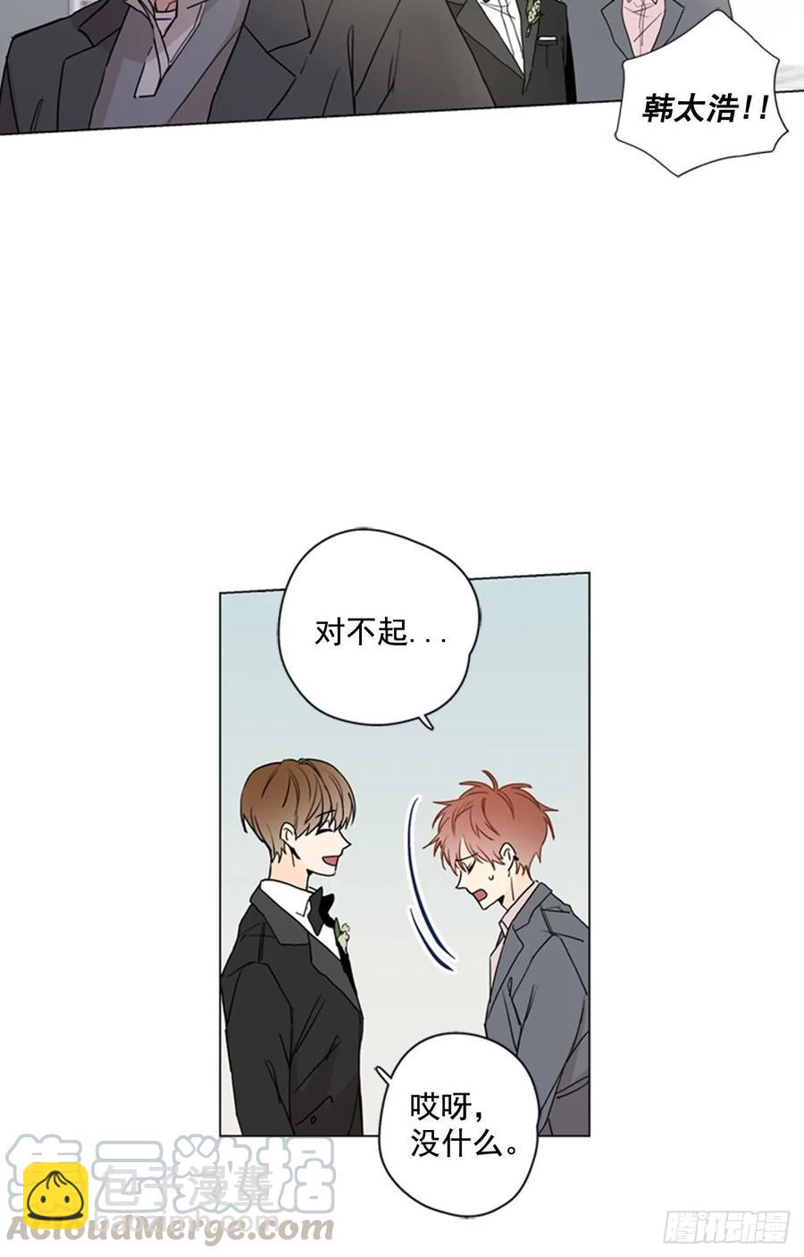 29-01 你的婚礼（1）-第57话