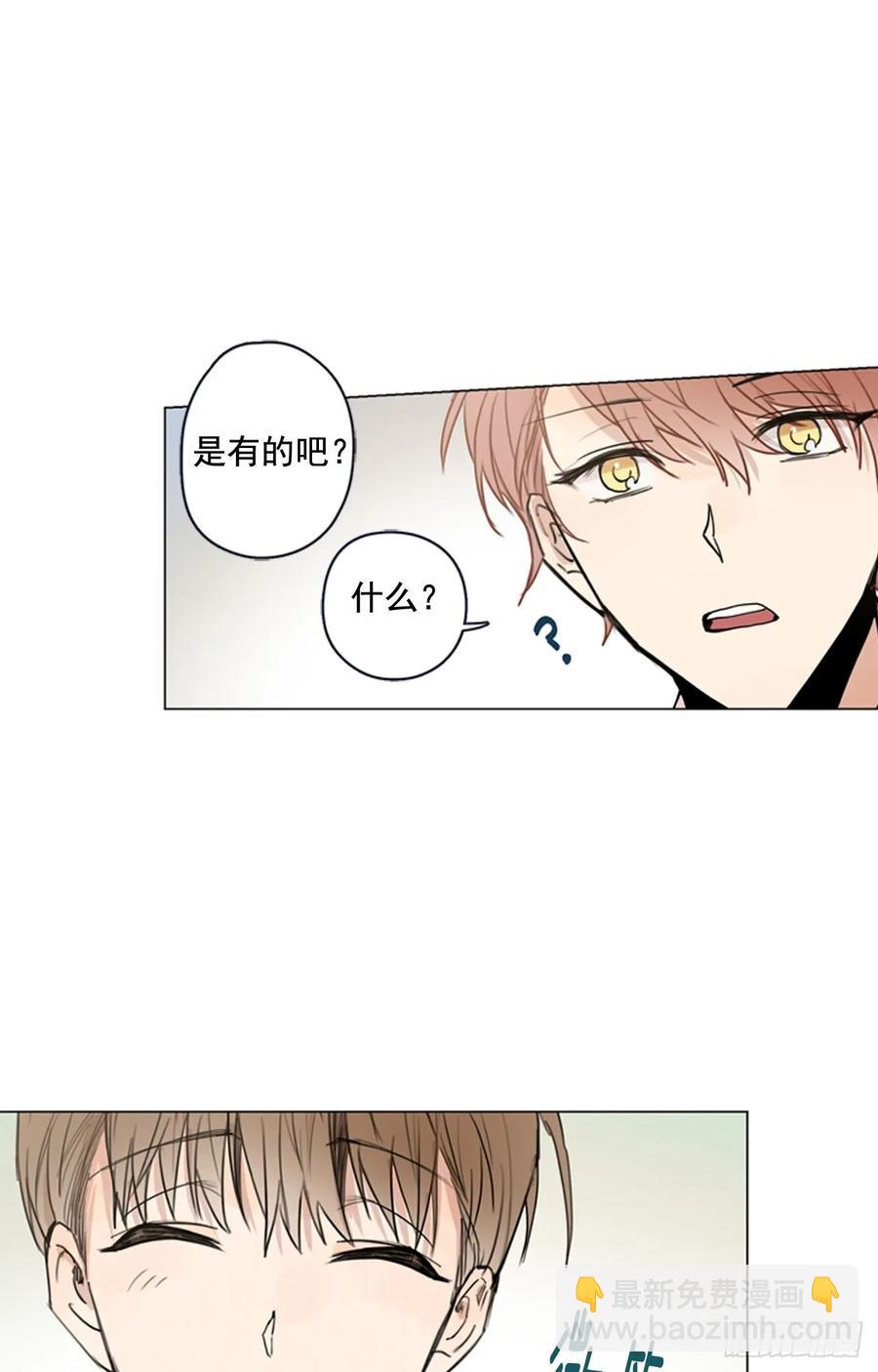 29-01 你的婚礼（1）-第57话