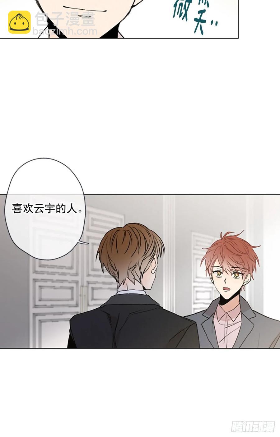 29-01 你的婚礼（1）-第57话