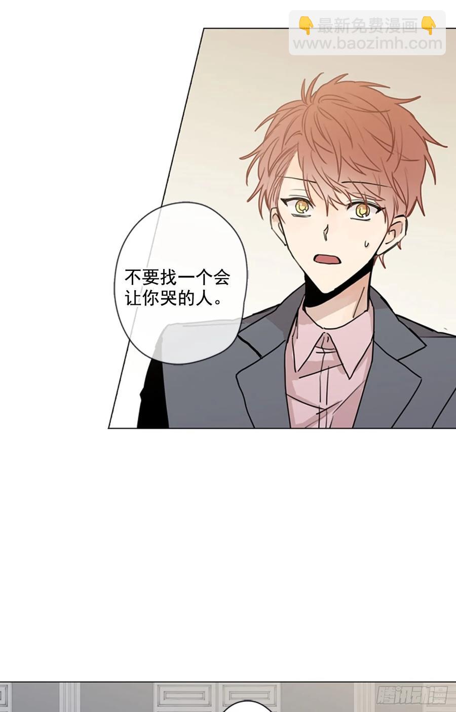 29-01 你的婚礼（1）-第57话
