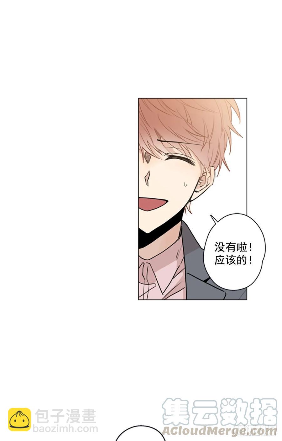29-01 你的婚礼（1）-第57话