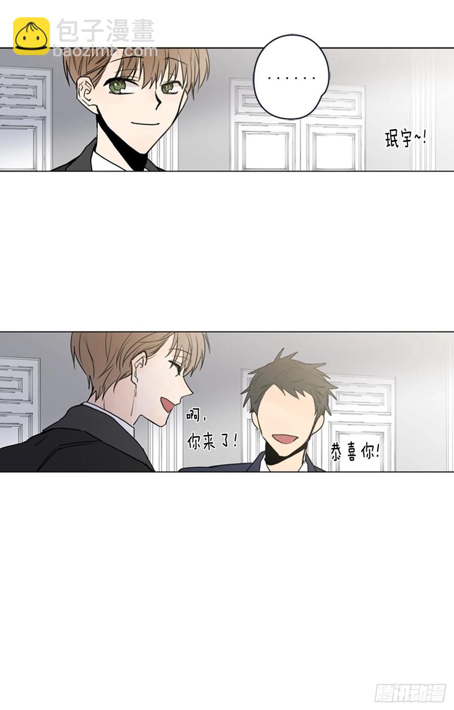 29-01 你的婚礼（1）-第57话