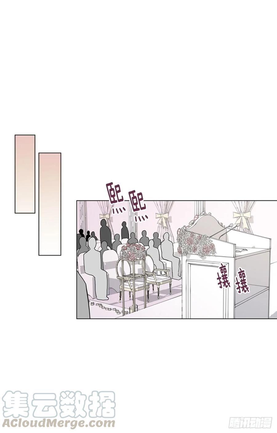 29-01 你的婚礼（1）-第57话