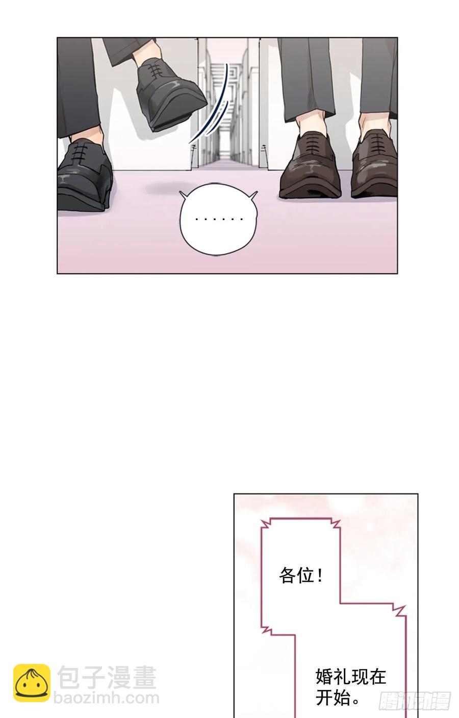 29-01 你的婚礼（1）-第57话