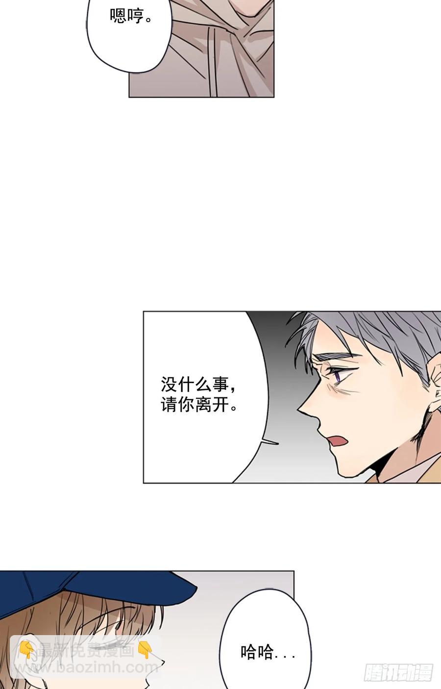 29-01 你的婚礼（1）-第57话