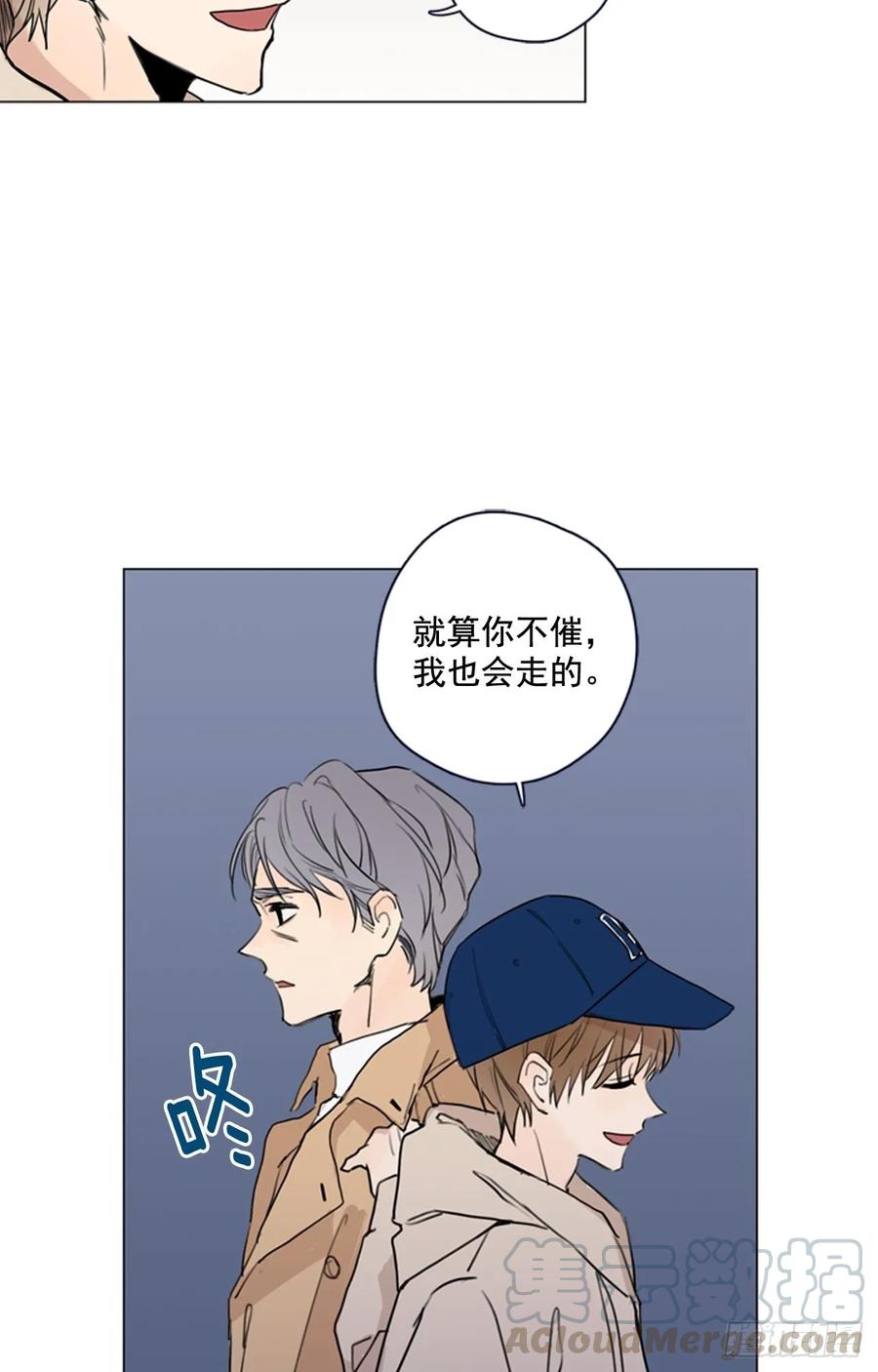 29-01 你的婚礼（1）-第57话