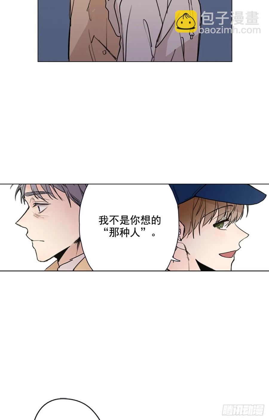 29-01 你的婚礼（1）-第57话