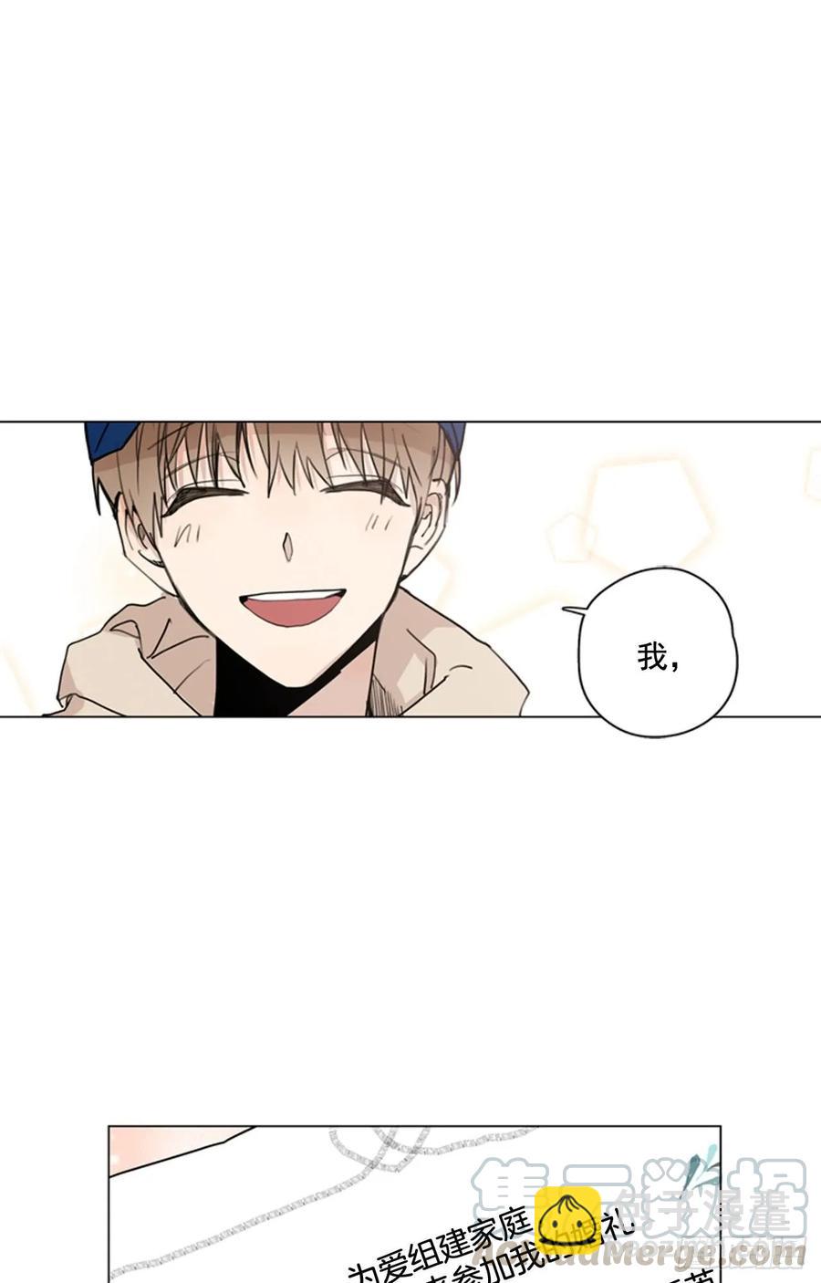 29-01 你的婚礼（1）-第57话