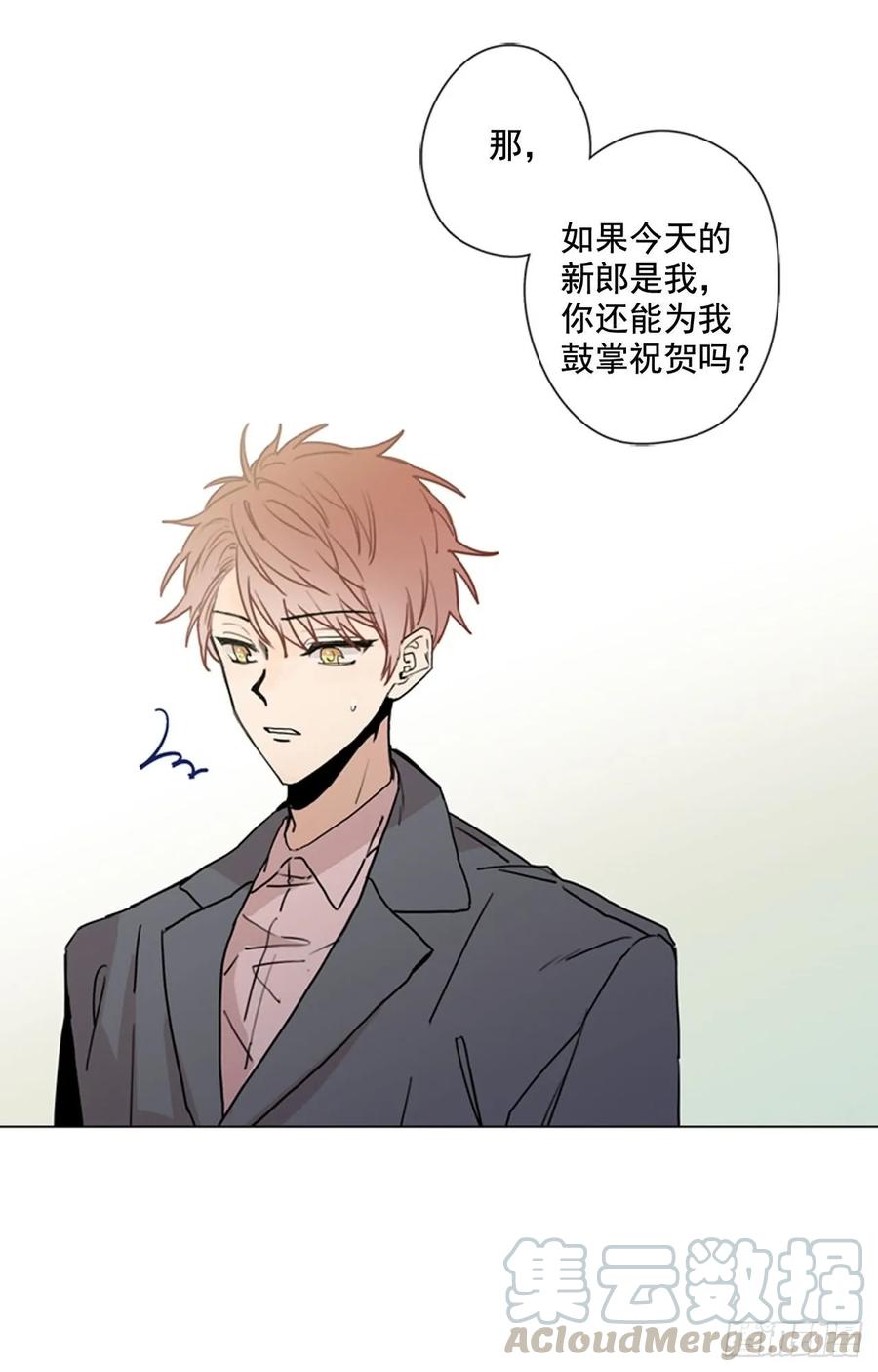 30-01 如果是你我也会祝福的-第59话