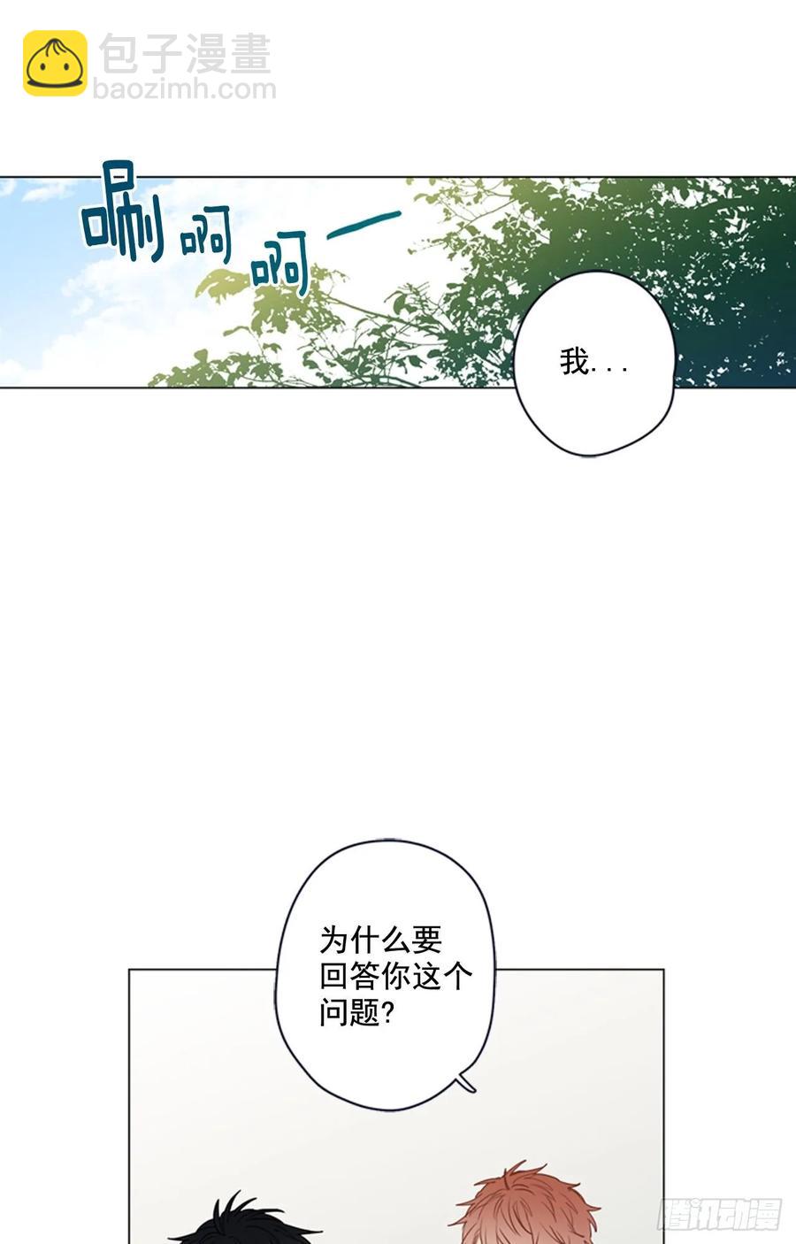 30-01 如果是你我也会祝福的-第59话