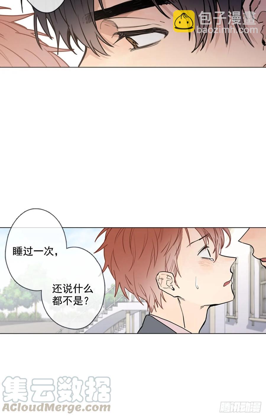30-01 如果是你我也会祝福的-第59话