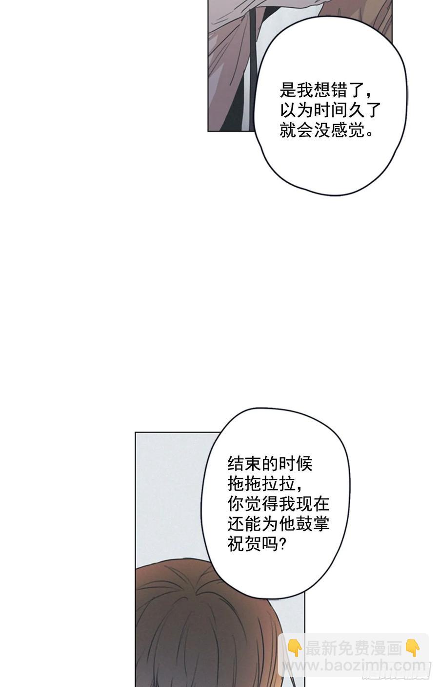 30-01 如果是你我也会祝福的-第59话