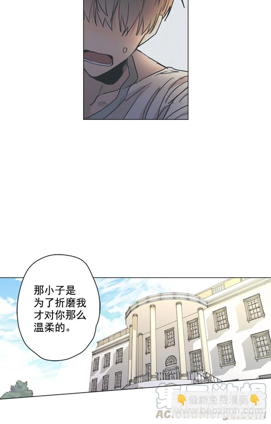 30-01 如果是你我也会祝福的-第59话