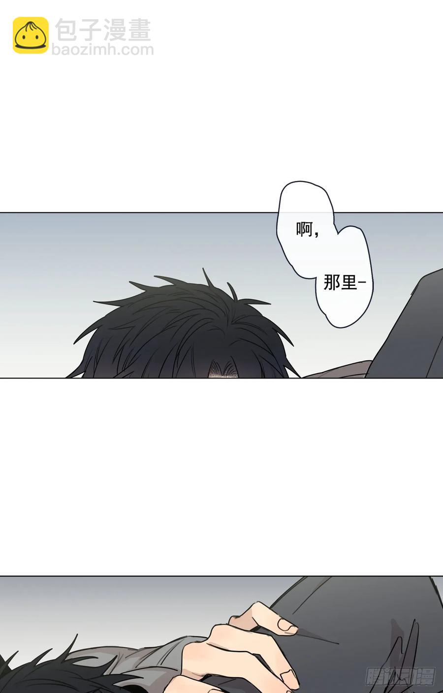 31-01 不要-第61话