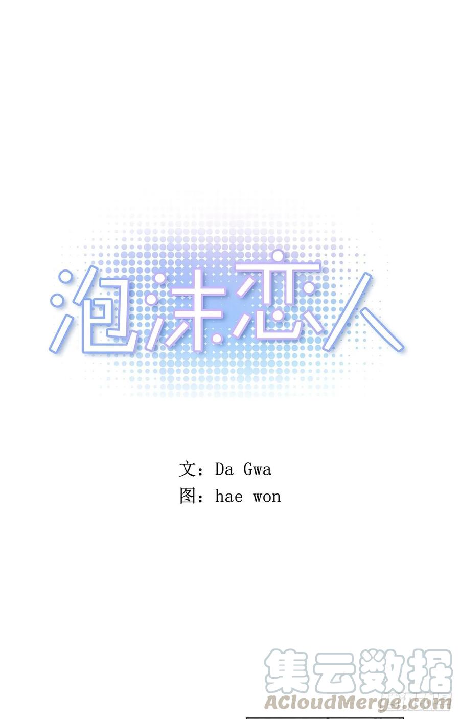 32-01 我后悔了-第63话