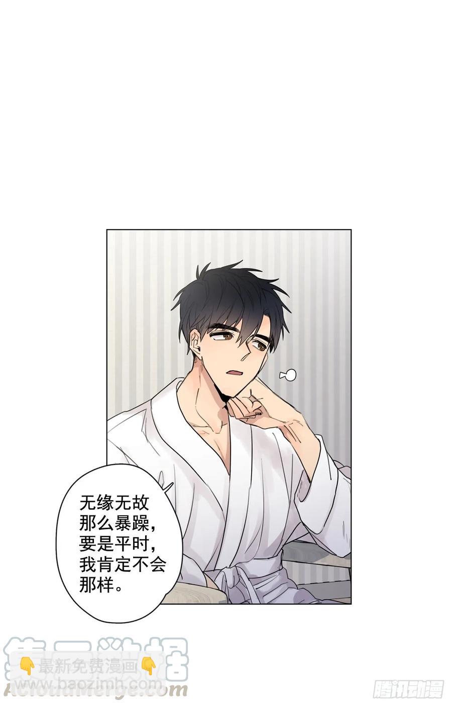 32-01 我后悔了-第63话