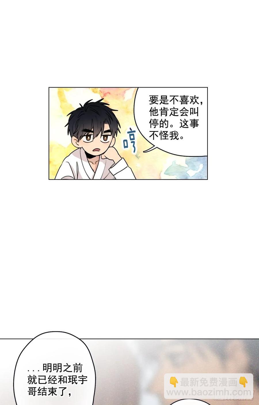 32-01 我后悔了-第63话