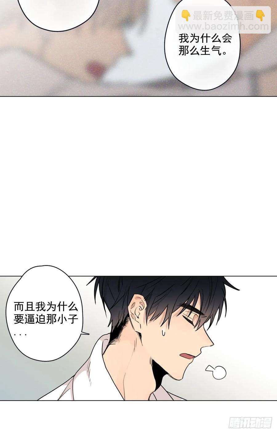 32-01 我后悔了-第63话