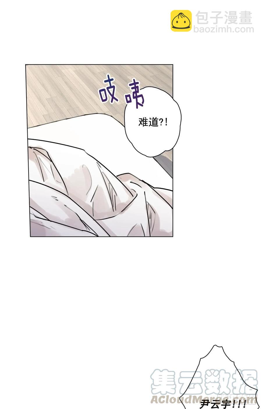 32-01 我后悔了-第63话