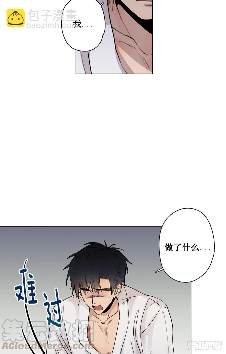 32-01 我后悔了-第63话