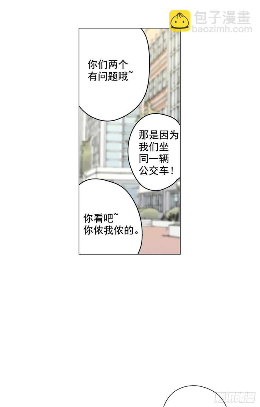 33-01 你们有毛腻哦-第65话