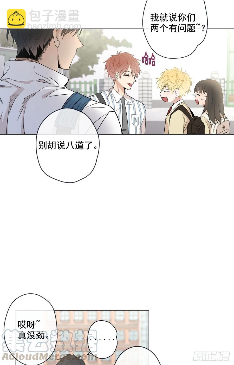 33-01 你们有毛腻哦-第65话