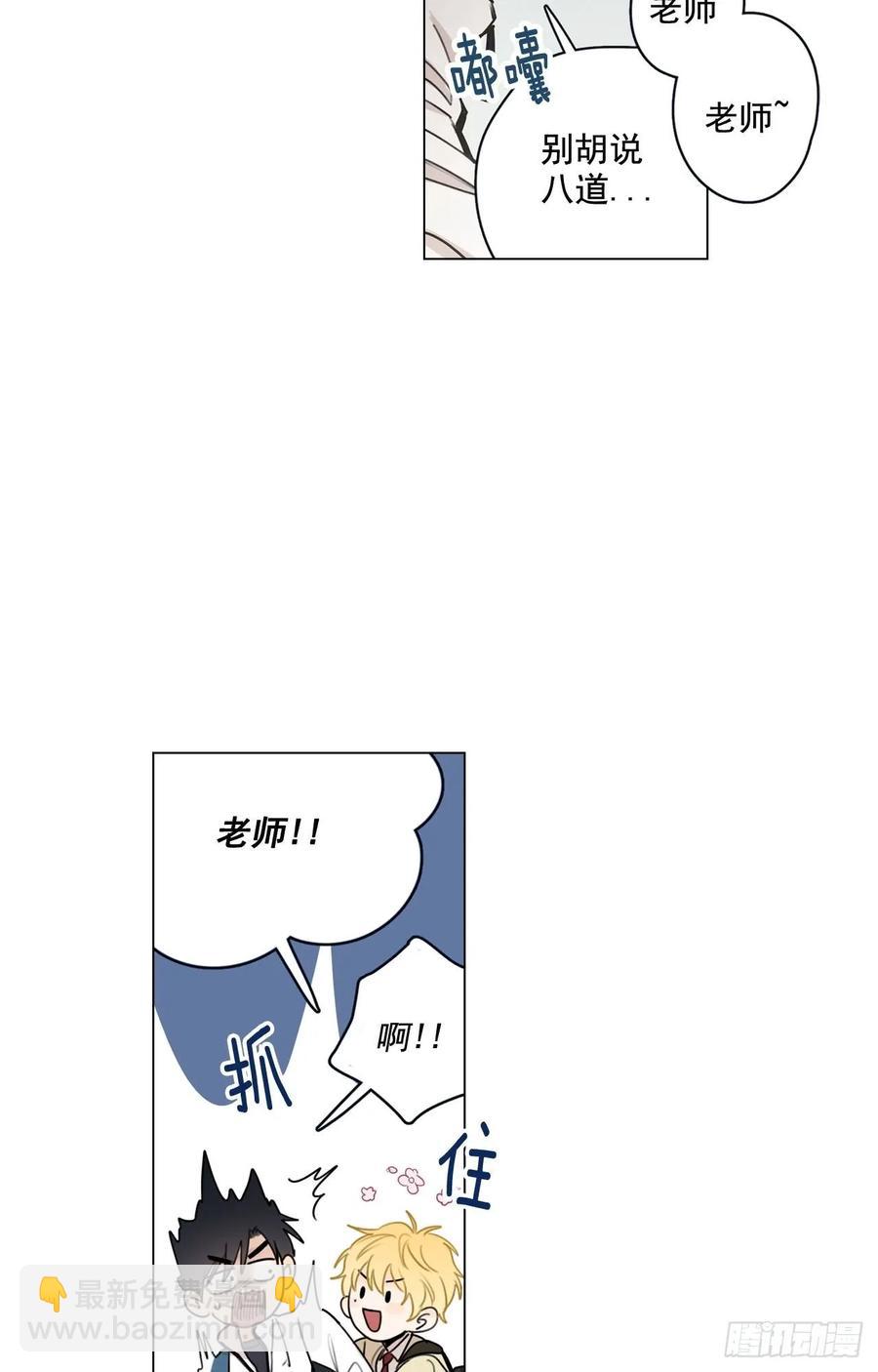 33-01 你们有毛腻哦-第65话