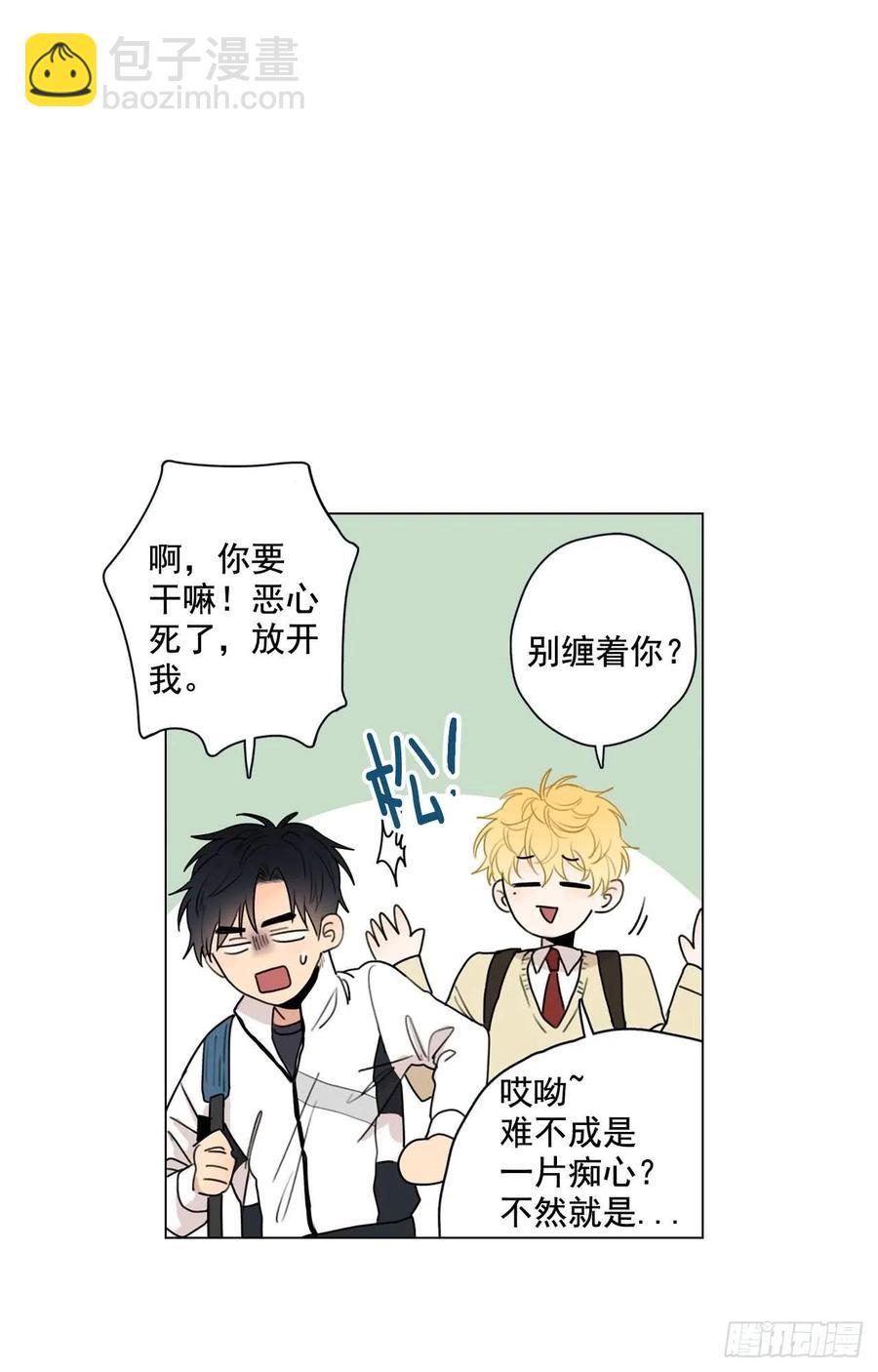 33-01 你们有毛腻哦-第65话