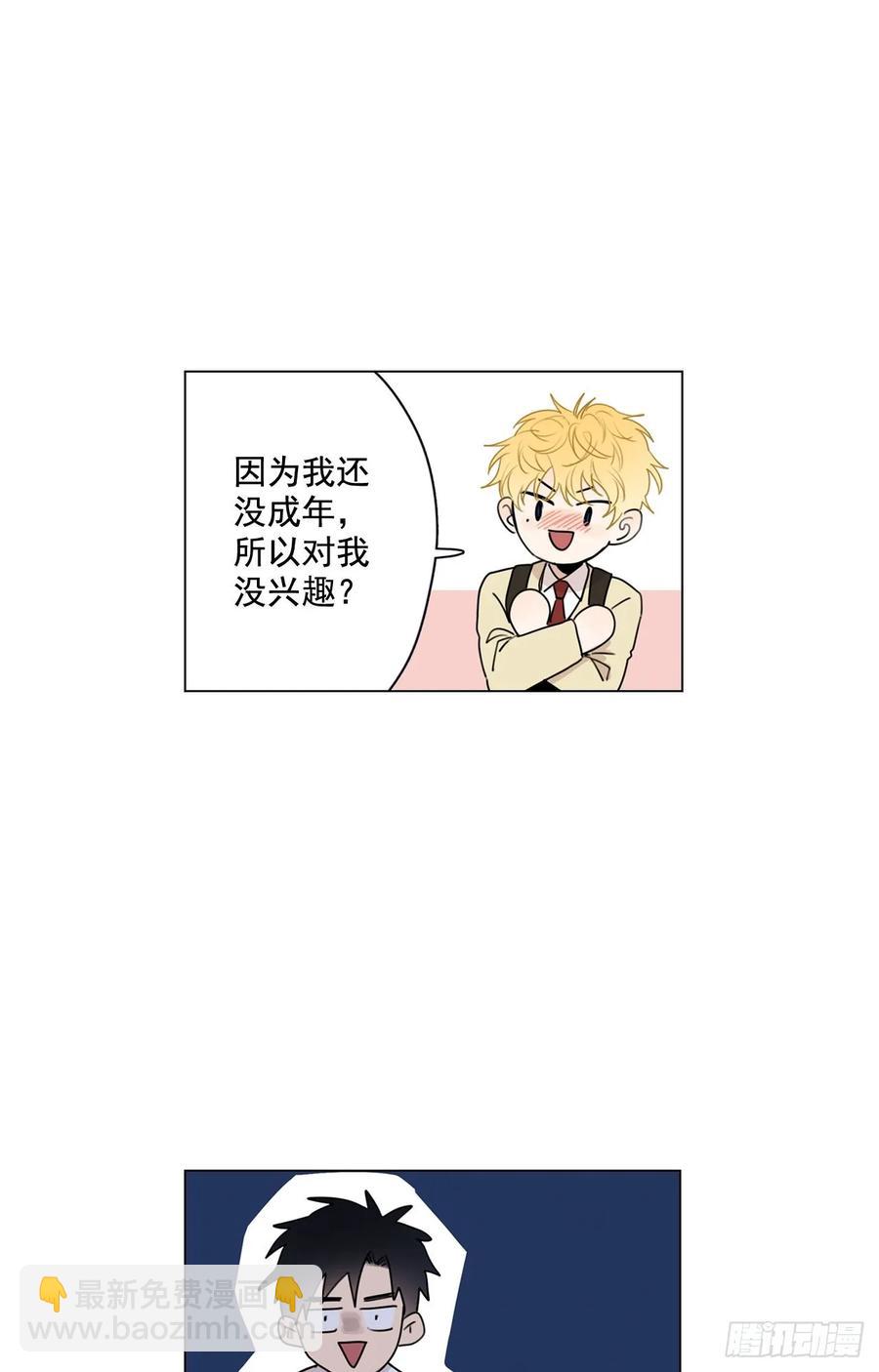 33-01 你们有毛腻哦-第65话