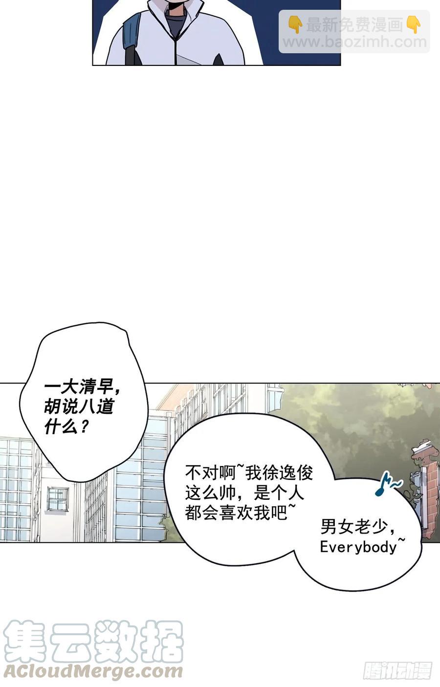 33-01 你们有毛腻哦-第65话