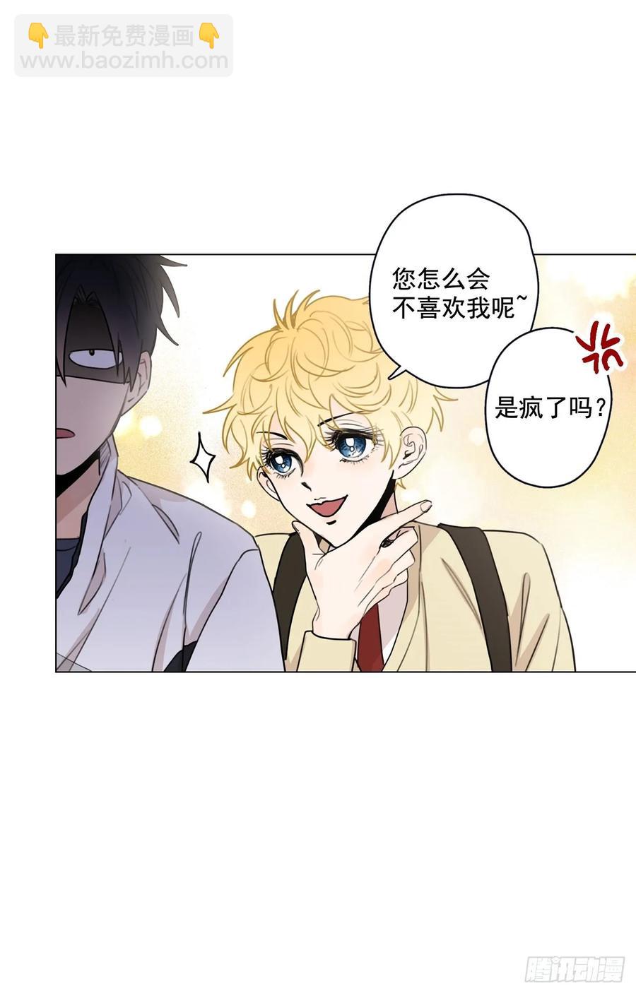 33-01 你们有毛腻哦-第65话
