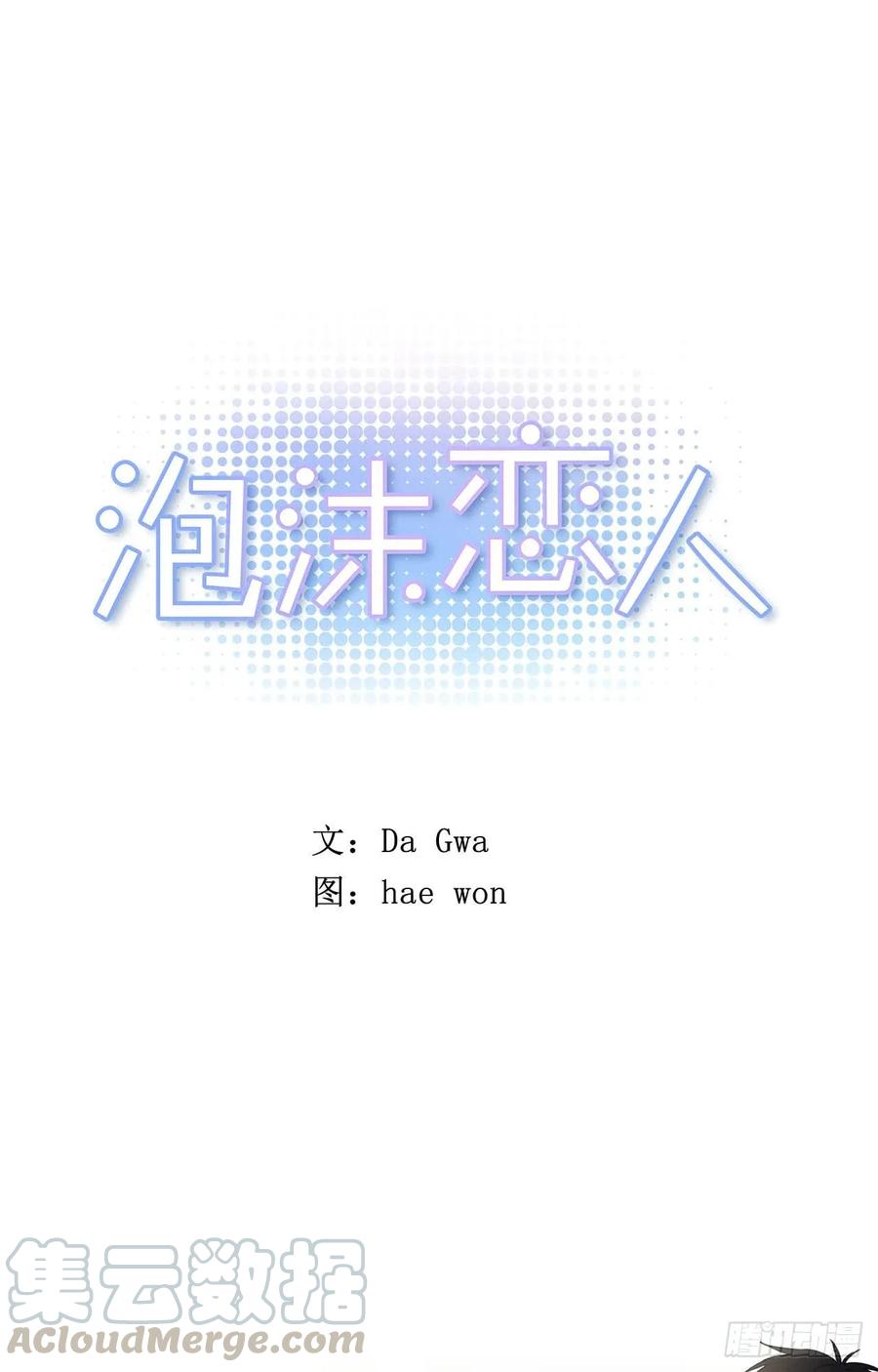 34-01 房间分配-第67话