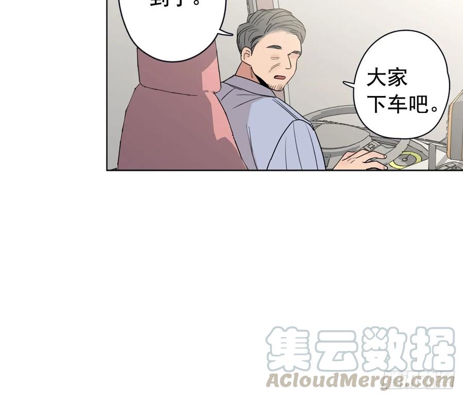 34-01 房间分配-第67话