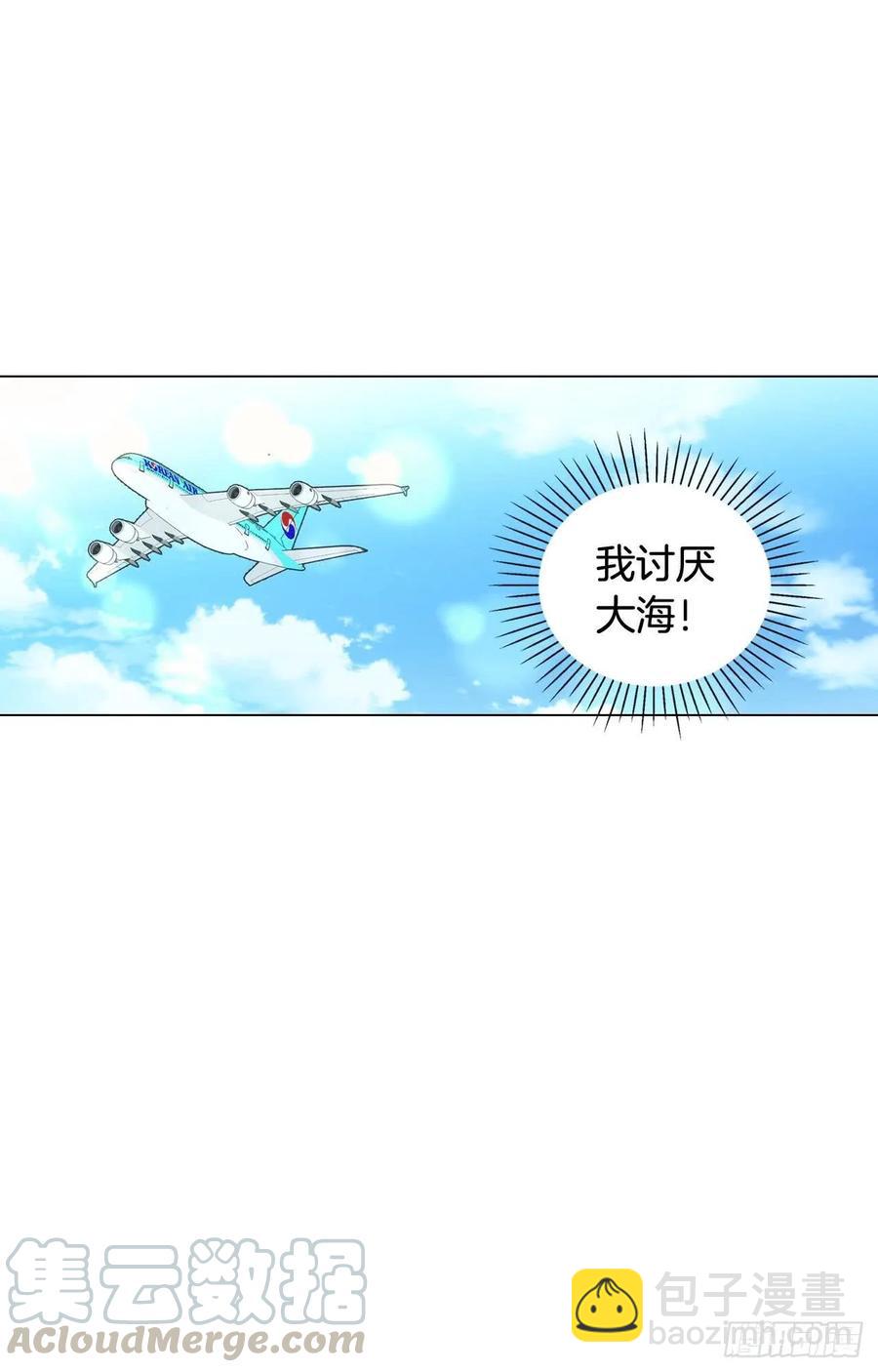 34-01 房间分配-第67话