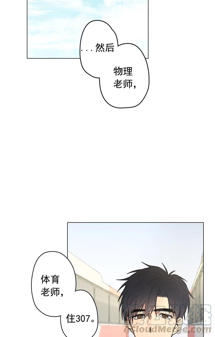 34-01 房间分配-第67话