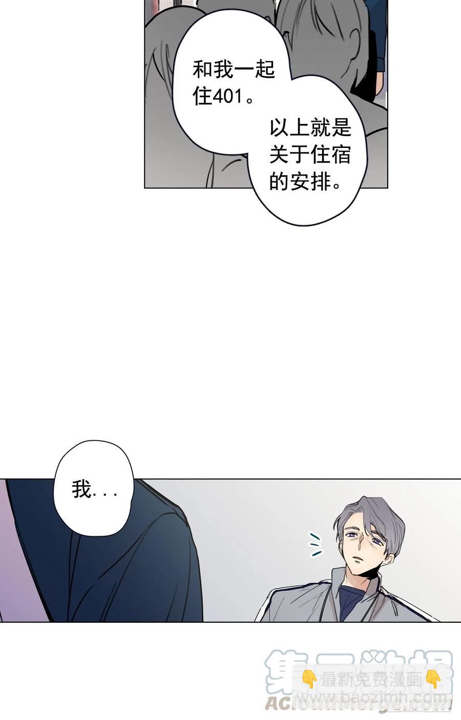 34-01 房间分配-第67话