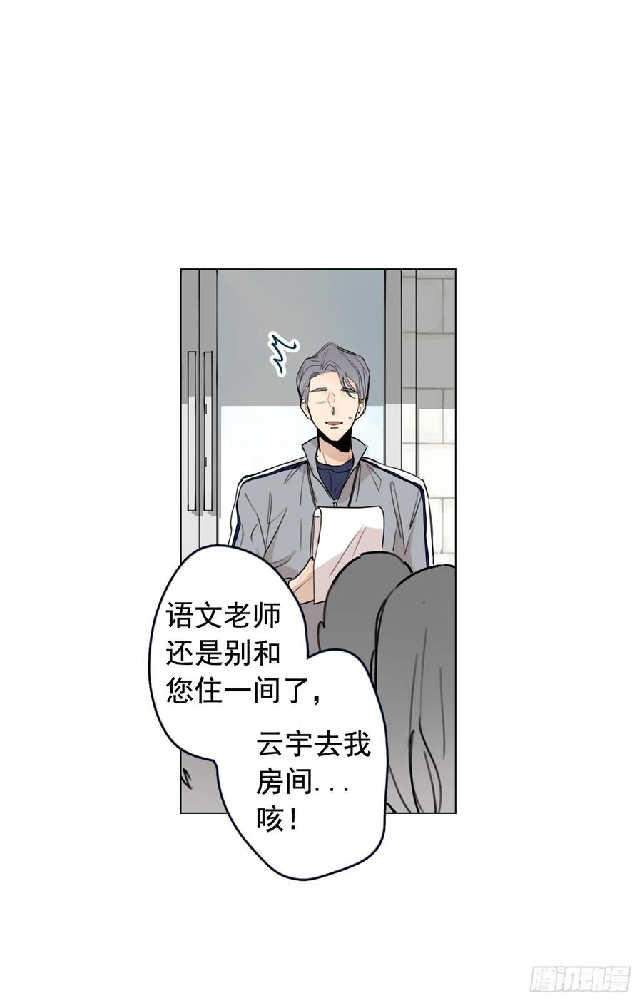 34-01 房间分配-第67话
