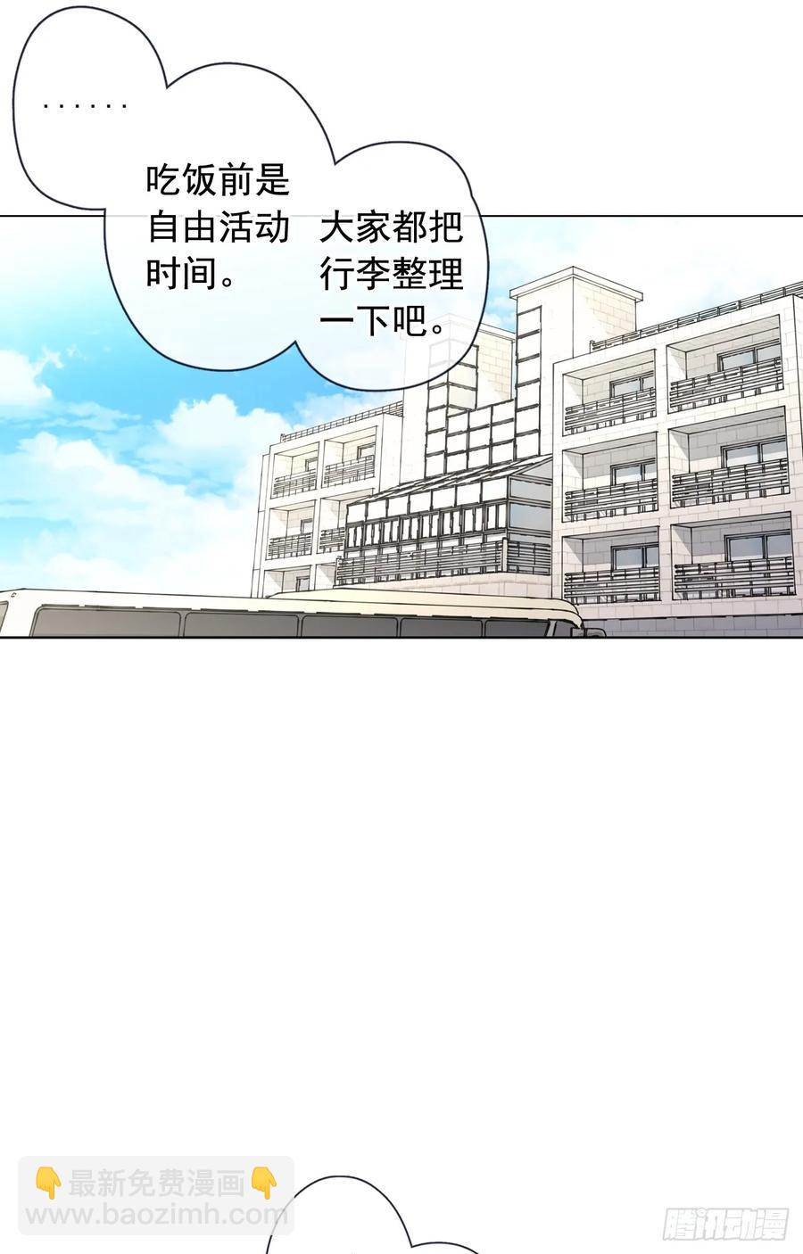 34-01 房间分配-第67话