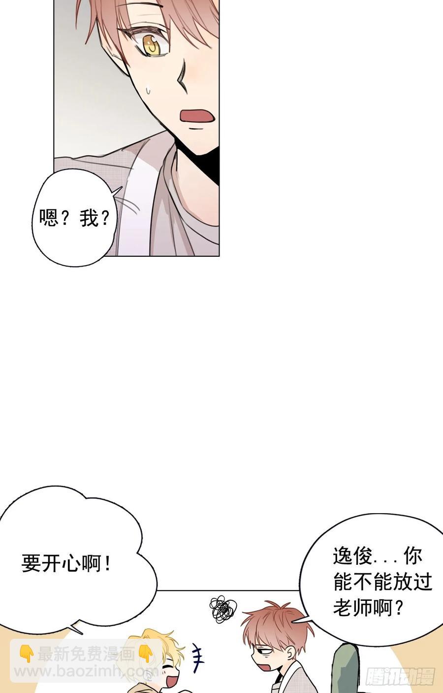 34-01 房间分配-第67话