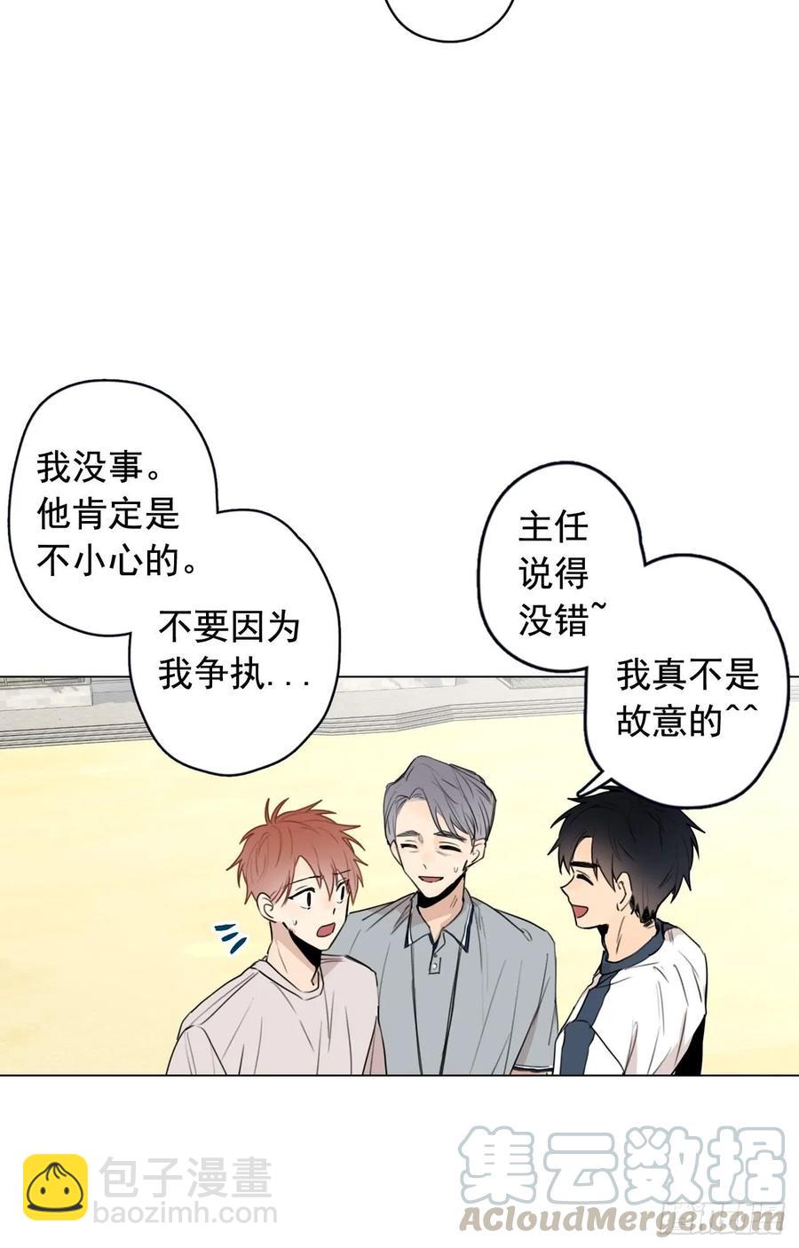 35-01 游戏时间-第69话