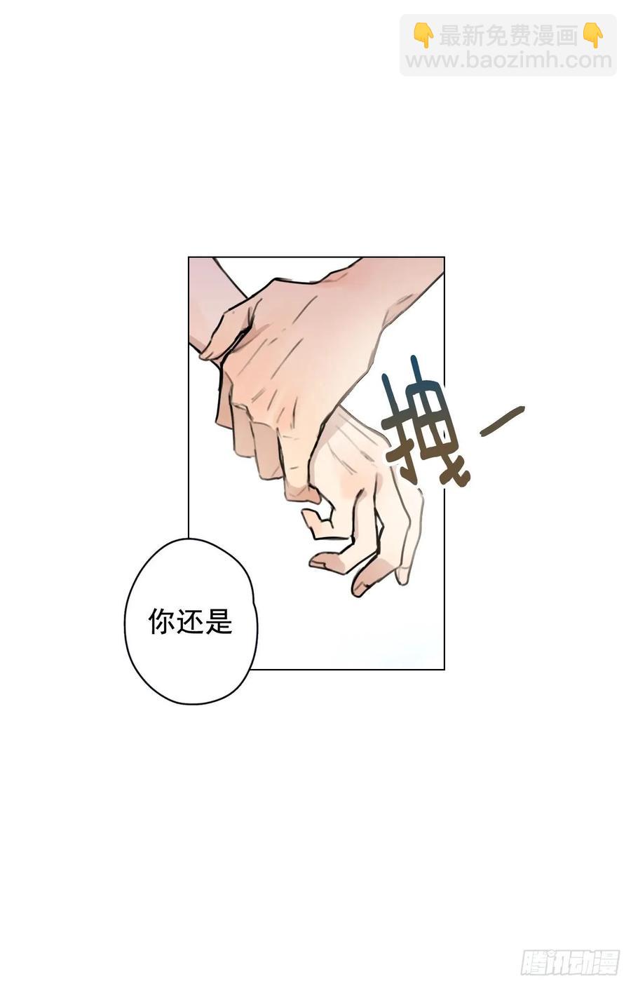 35-01 游戏时间-第69话