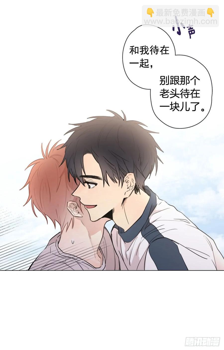 35-01 游戏时间-第69话