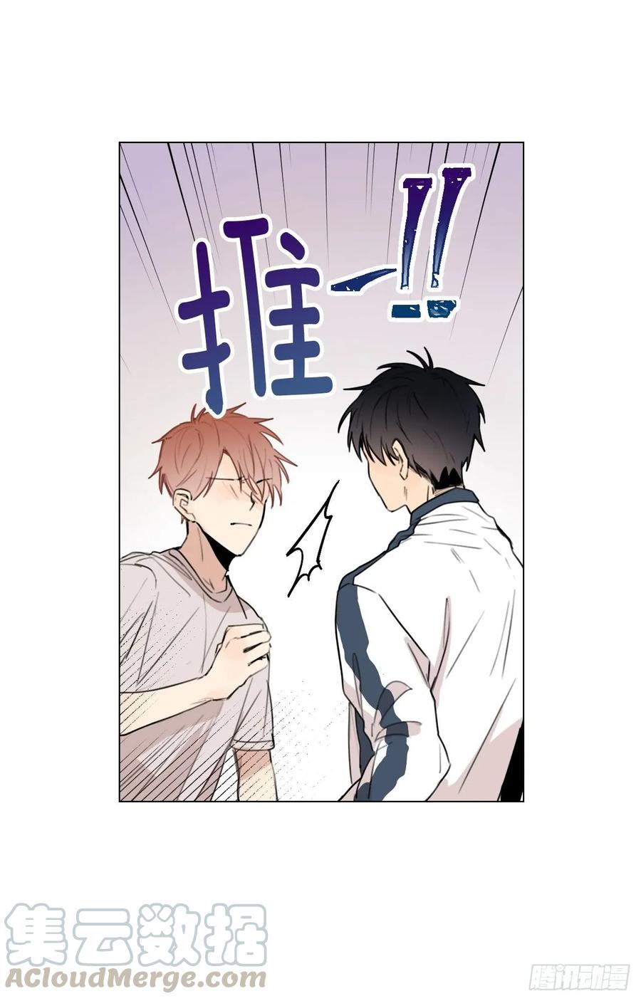 35-01 游戏时间-第69话