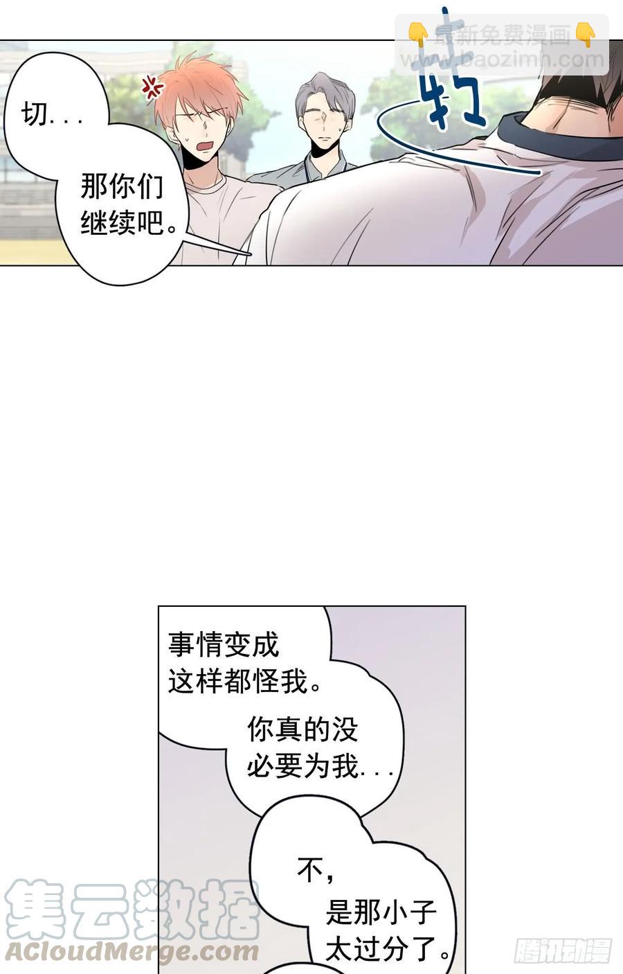 35-01 游戏时间-第69话