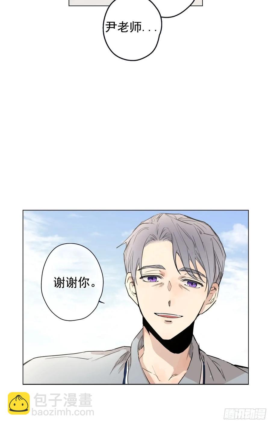 35-01 游戏时间-第69话