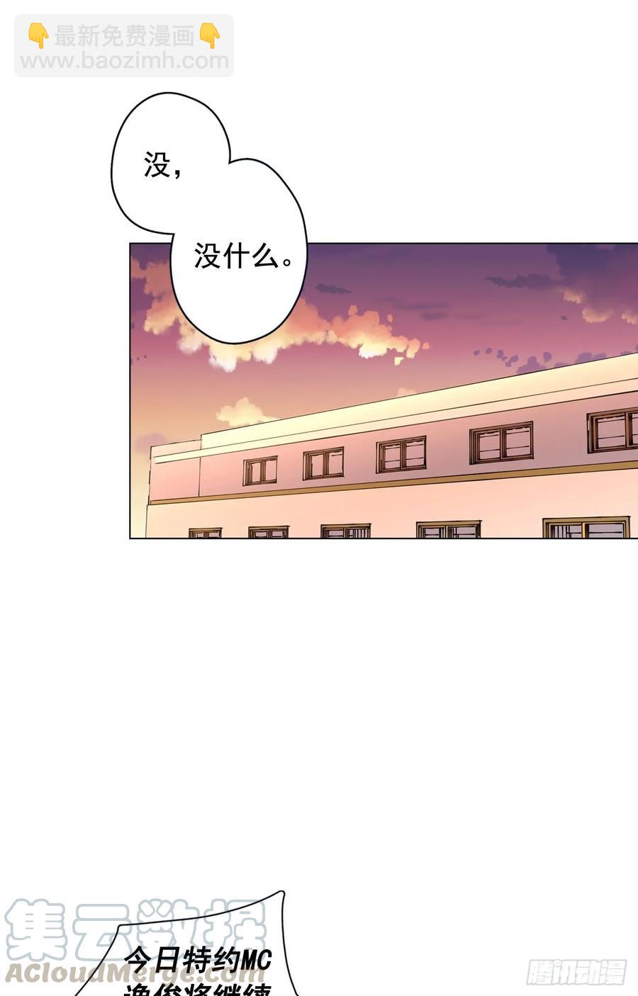 35-01 游戏时间-第69话