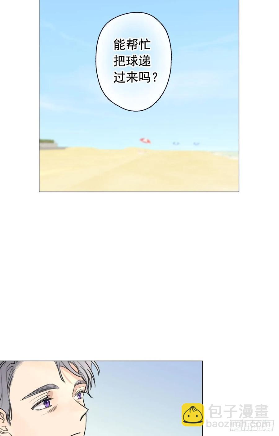 35-01 游戏时间-第69话