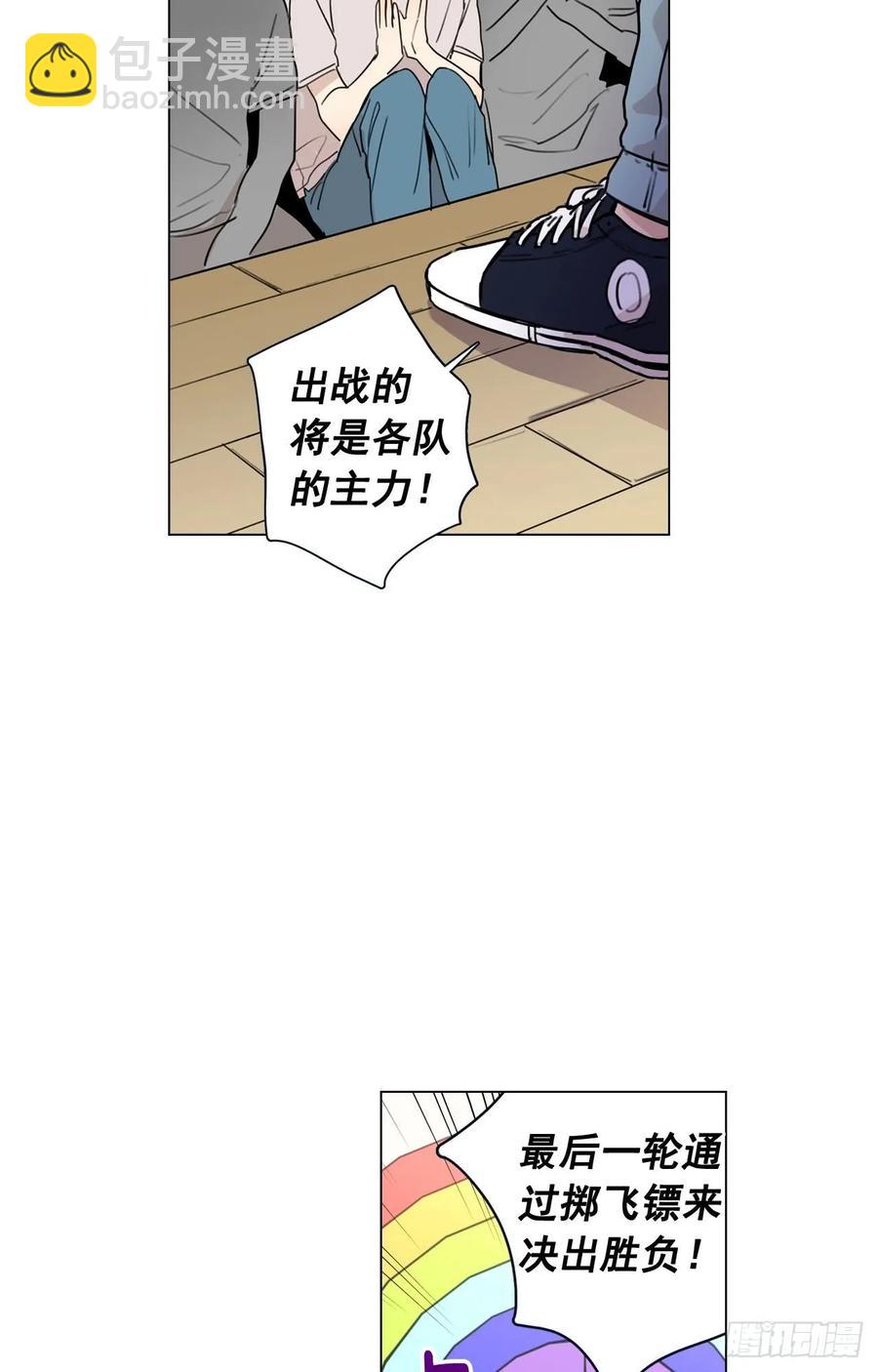 35-01 游戏时间-第69话
